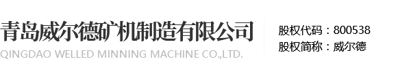 樂(lè)清陽(yáng)洋時(shí)尚化妝培訓(xùn)學(xué)校